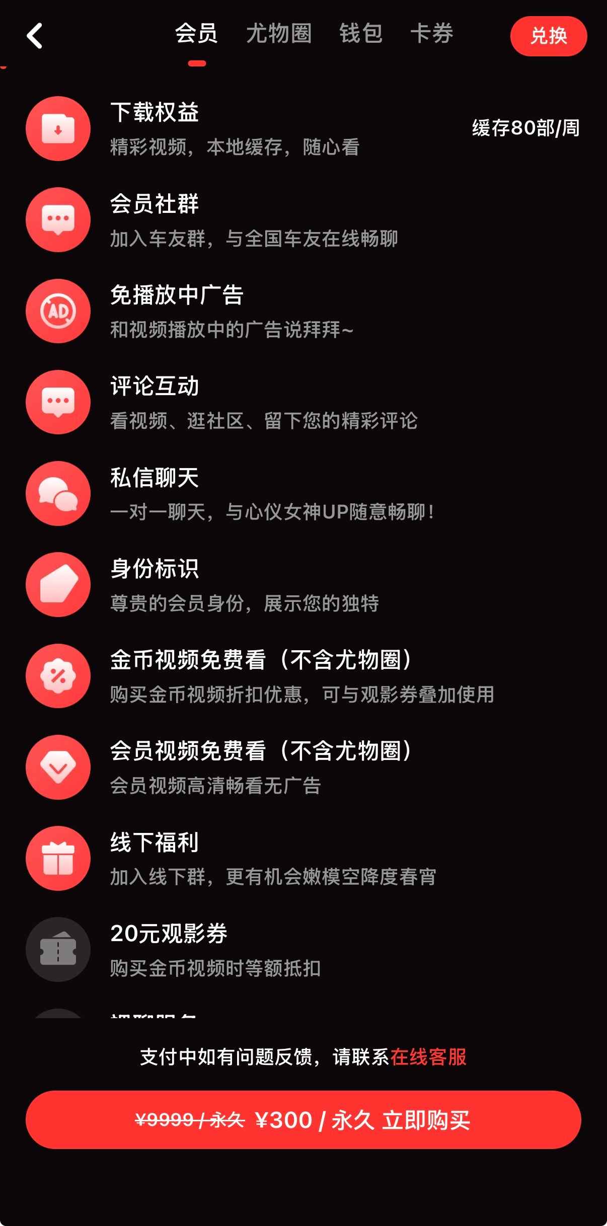 安装示意